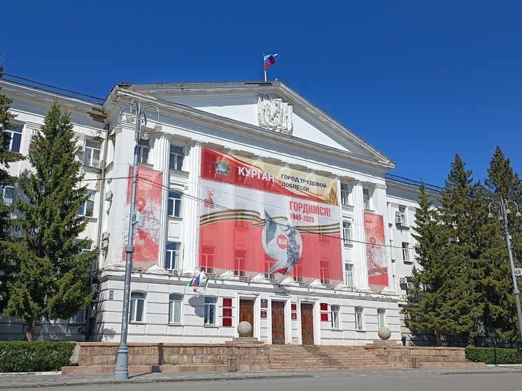 Депутаты выберут главу Кургана
