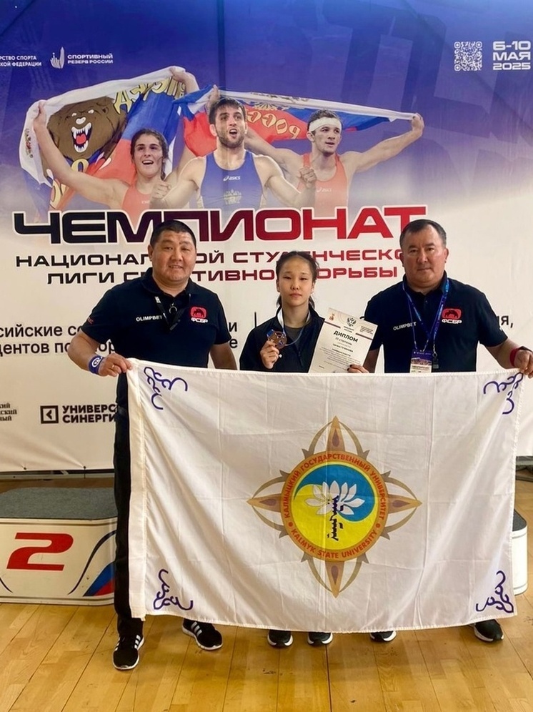Спортсменка из Калмыкии выиграла бронзу во Владикавказе