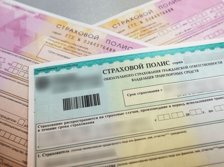 Жителям Калмыкии компенсируют стоимость полиса ОСАГО