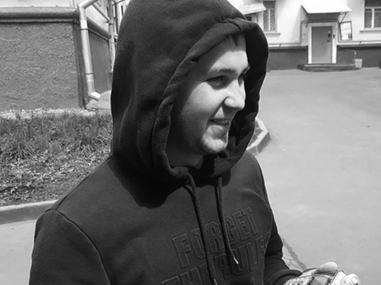 Российский блогер Вячеслав Паруков умер в 37 лет