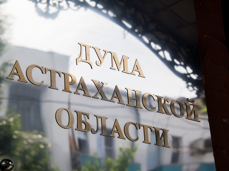 Два района Астраханской области на пути к преобразованию в муниципальные округа