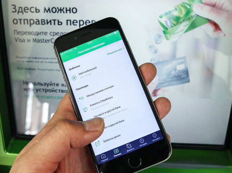 В мае во Владимирской области начнут действовать новые правила перевода денег