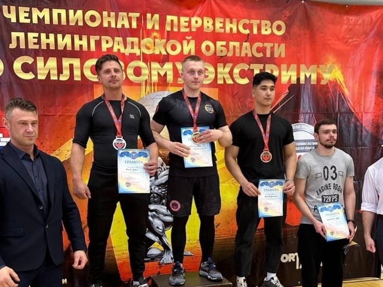Богатырь из Щеглово взял серебро на Чемпионате Ленобласти по силовому экстриму