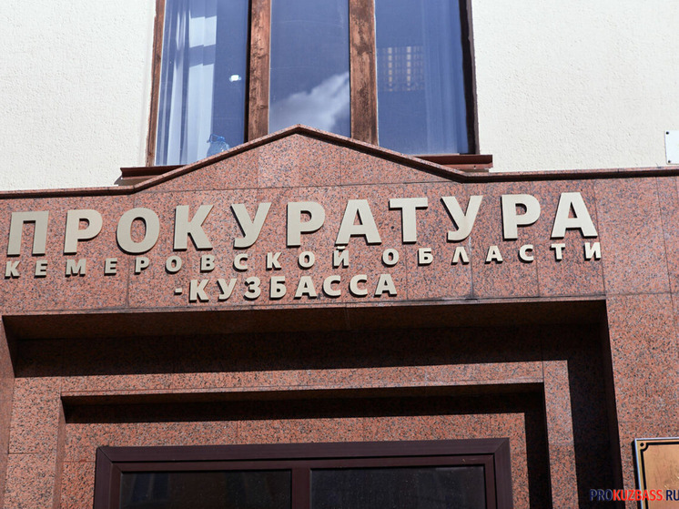 Пару из Новокузнецка будут судить за подпольный покер-клуб