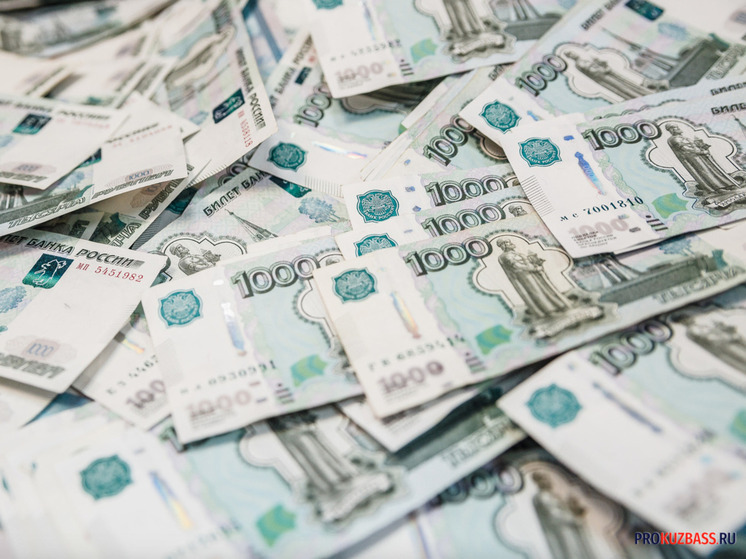 Зарплаты в Кузбассе превысят 100 тысяч рублей к 2029 году