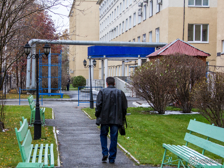 В Кузбассе реорганизовали еще несколько учреждений