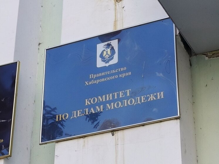 Поучаствовать в экологическом квесте приглашают жителей Хабаровска 15 мая