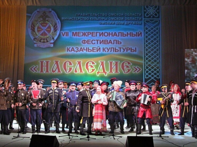 В эти выходные Омск станет центром казачьей культуры