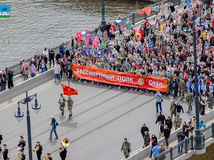 В Орле в акции «Бессмертный полк» участие приняли свыше 40 тысяч человек