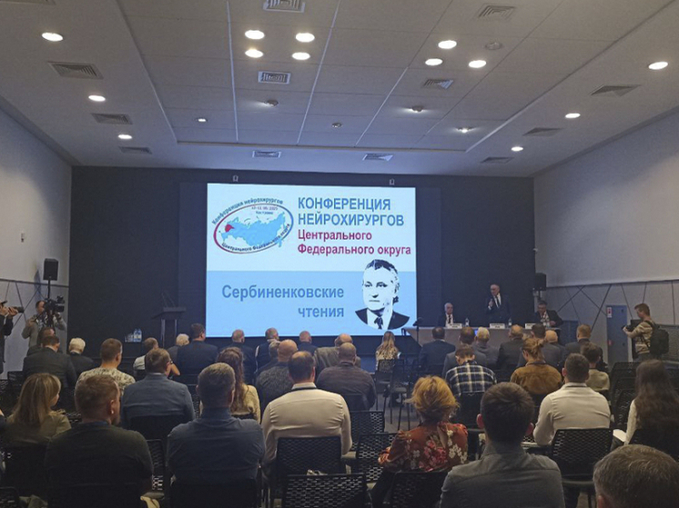 В Костроме проходит научно-практическая конференция нейрохирургов ЦФО