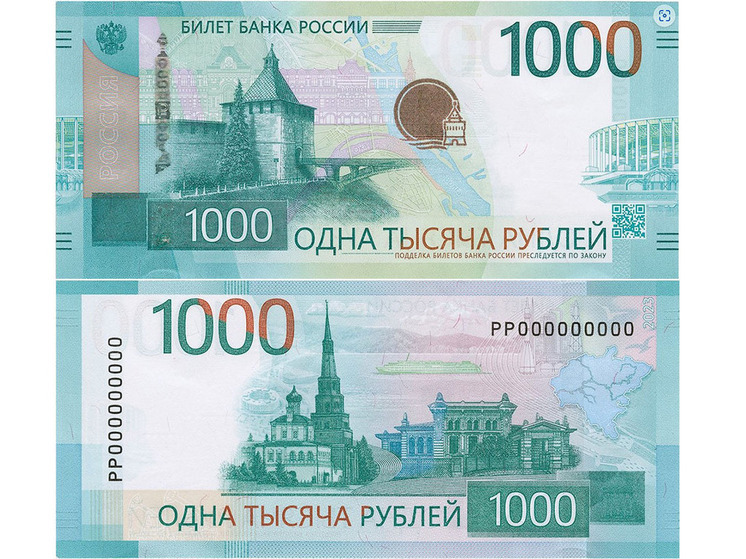 В денежном обороте Башкирии попадается все меньше фальшивых купюр