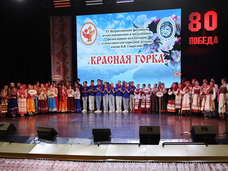 350 артистов приняли участие в фестивале «Красная горка» в Брянске
