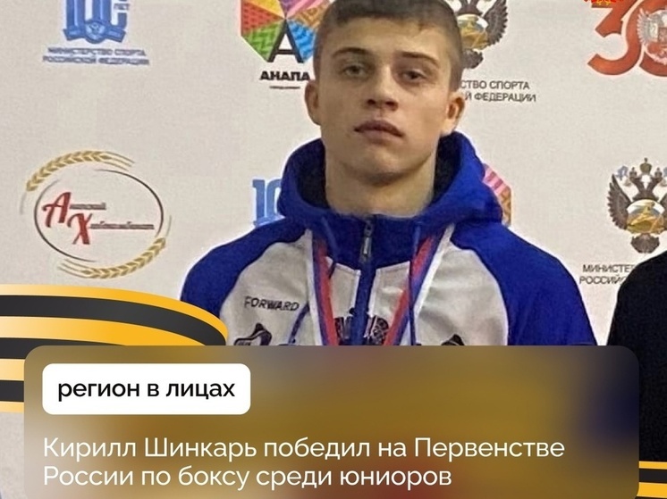 Костромской боксер поедет на первенство Европы по боксу