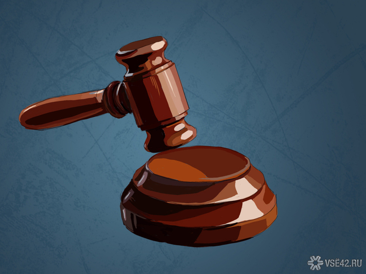 Кемеровчанина осудили за демонстрацию нацистской символики на одежде