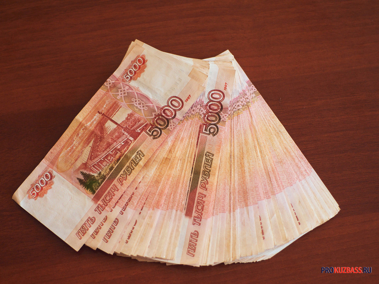 В Кемерове выставили на продажу торговую площадь с рынком за 300 млн рублей