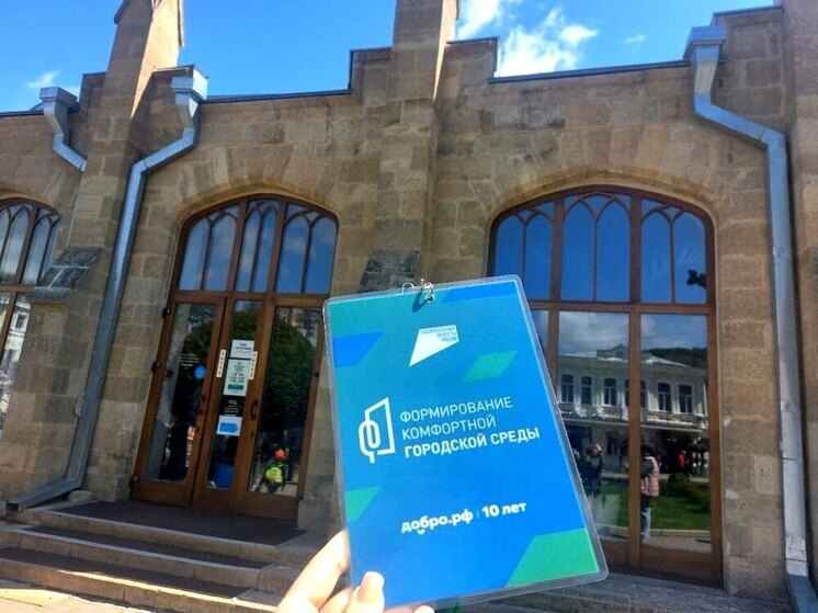 Свыше 350 тысяч жителей Ставрополья проголосовало за благоустройство территорий