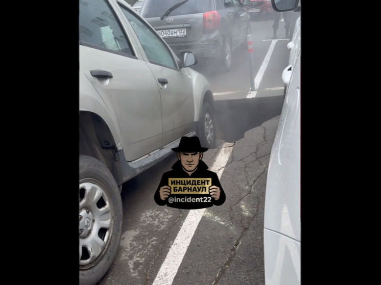 Рядом со зданием правительства Алтайского края авто ушло под землю