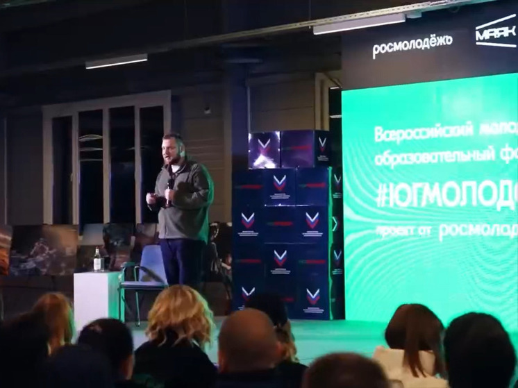 Херсонскую молодежь предупредили о закрытии регистрации на форум "Юг Молодой"