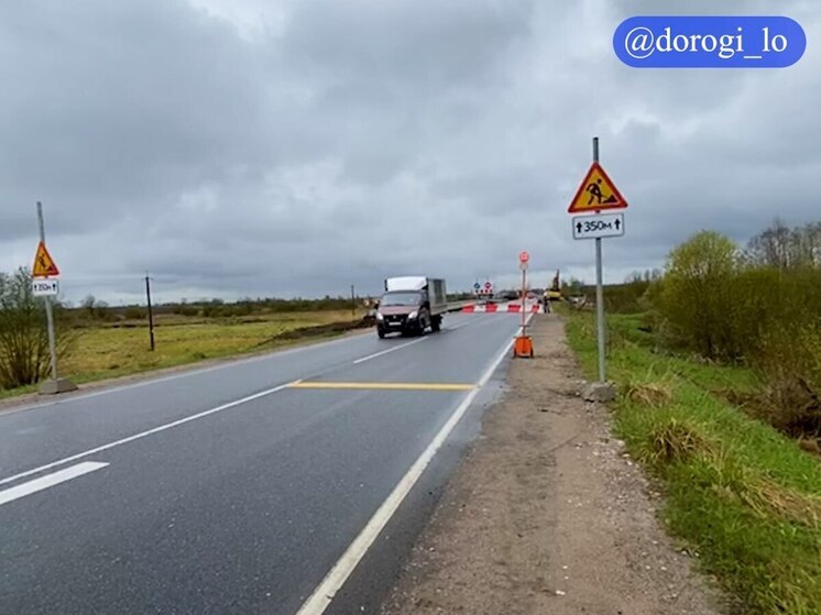 Под Гатчиной перепустили движение через реку Ижора