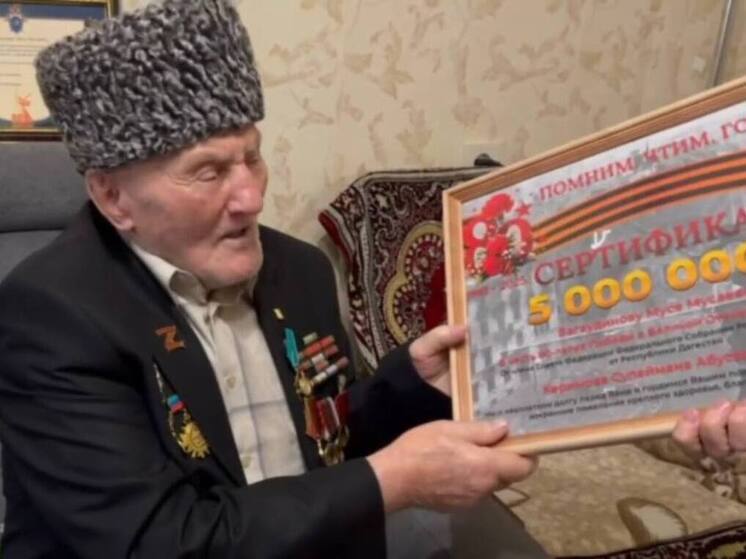 Дагестанским ветеранам войны вручают сертификаты от Керимова на 5 млн рублей