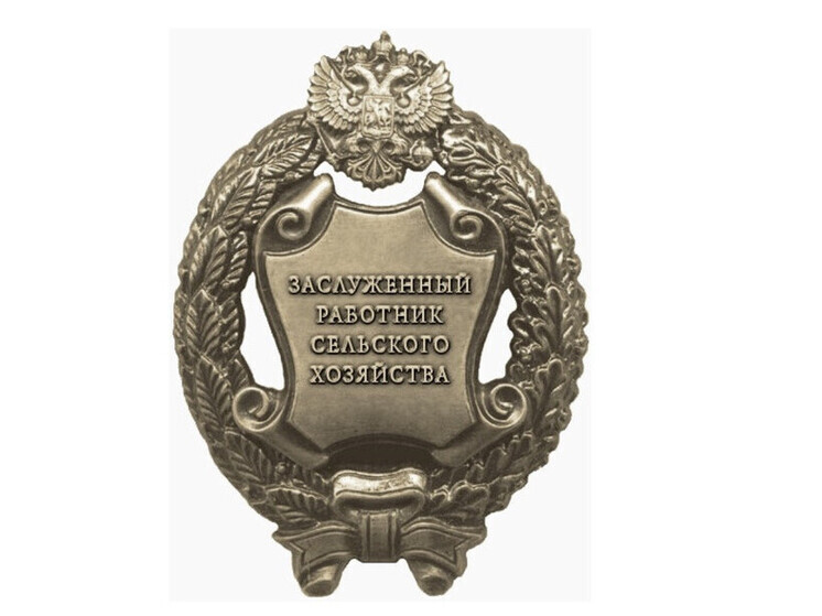 Трактористу из Гавриловского округа присвоили звание Заслуженного работника сельского хозяйства