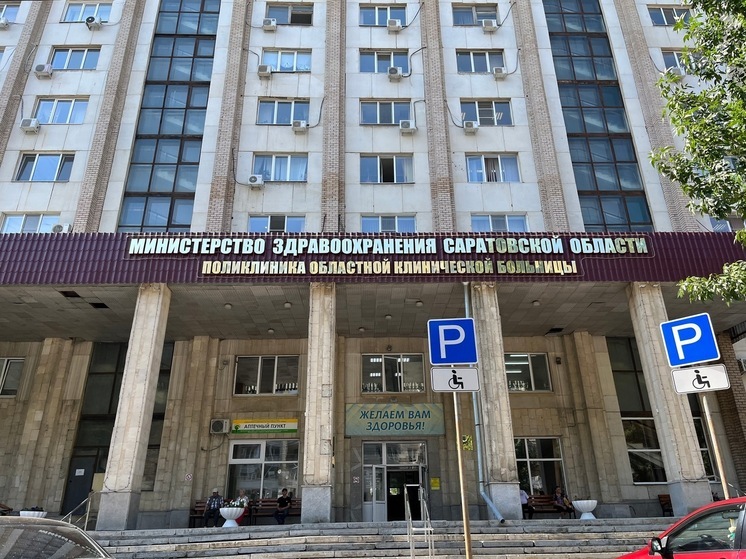 В Москву отправилась саратовская делегация медиков