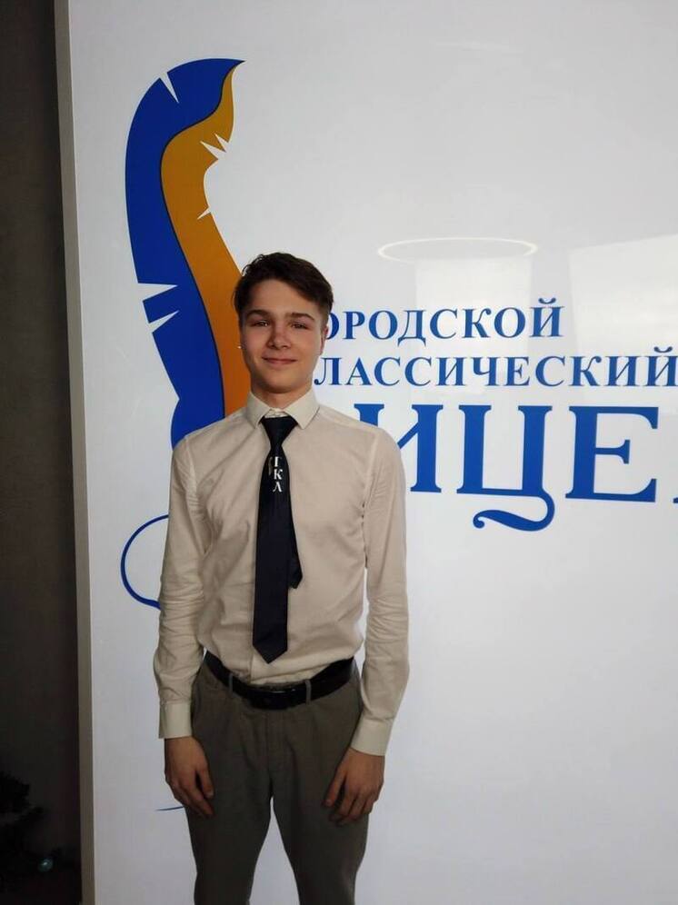 Кемеровский школьник успешно проявил себя на олимпиаде в Бразилии