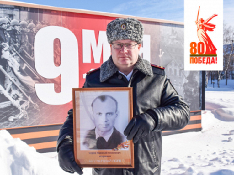 Начальник регионального УМВД по НАО рассказал о своем дедушке