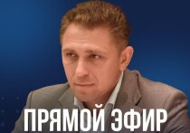 Градоначальник ответит на вопросы местных жителей