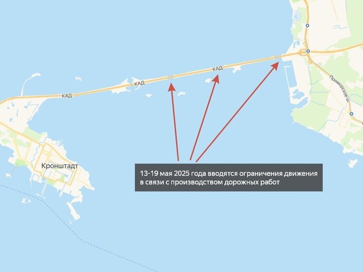 На дамбе в Петербурге до 19 мая закрыли две полосы КАДа из-за ремонта дороги