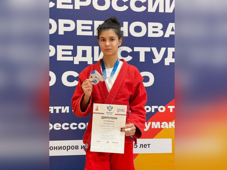 Самбистка из Башкирии стала призером всероссийского турнира