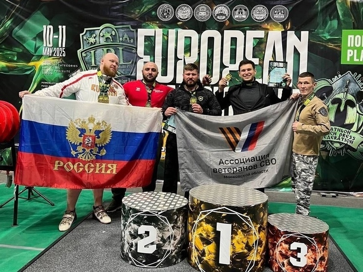 Участники СВО из Серпухова выступили на Всероссийском турнире