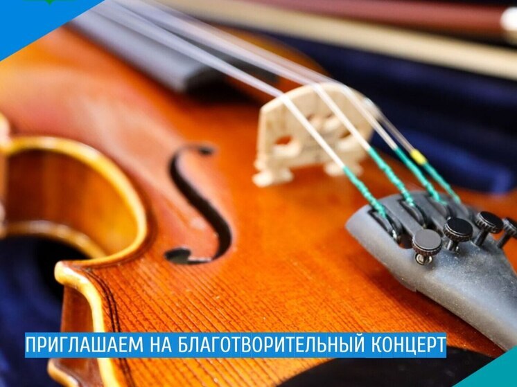 Деньги для бойцов СВО соберут в Надыме на бесплатном концерте
