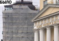 В преддверии Дня Победы в Петербурге произошел инцидент. На строительных лесах «Дома Единоверческой церкви святого Николая», расположенного по адресу улица Марата, 22–24, появился рисунок вандала. Это здание — объект культурного наследия, сейчас его реставрируют. Об этом сообщили в пресс-службе Государственной административно-технической инспекции (ГАТИ).