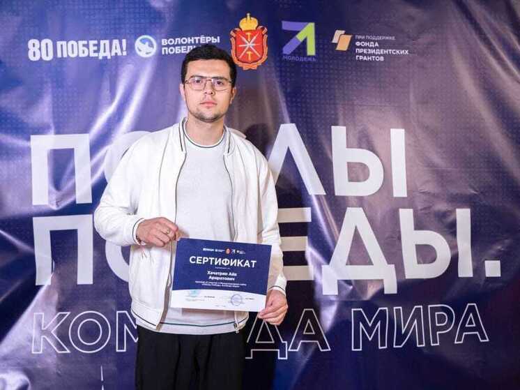 Студент КубГМУ принял участие в международном слете «Послы Победы. Команда Мира» в Туле