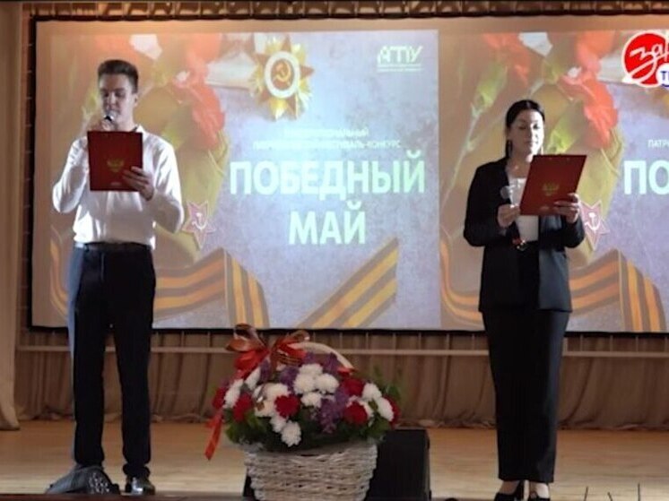 На Запорожье прошёл финал III Межрегионального патриотического фестиваля-конкурса «Победный май»