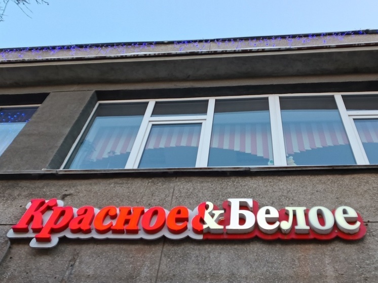 Толпа избила продавца магазина «Красное и белое» в Екатеринбурге