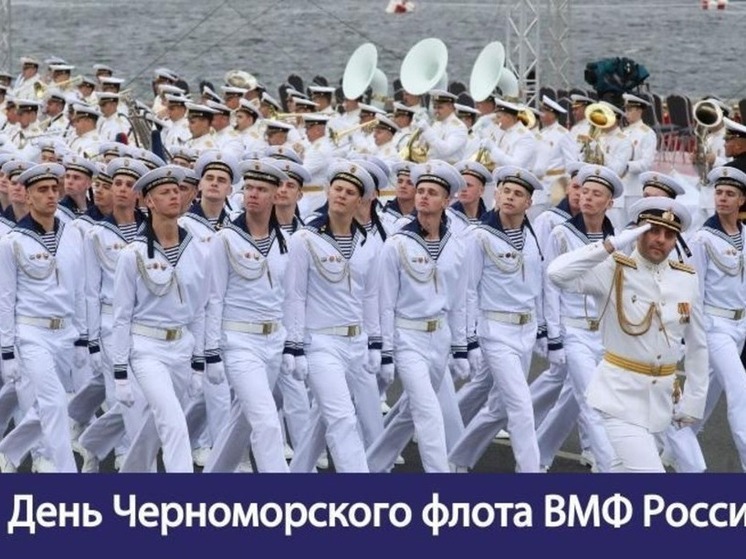 Глава Запорожья поздравил моряков Черноморского флота с профессиональным праздником