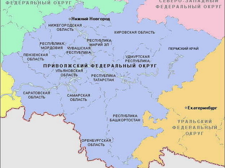 Приволжский федеральный округ отмечает 25-летие со дня образования