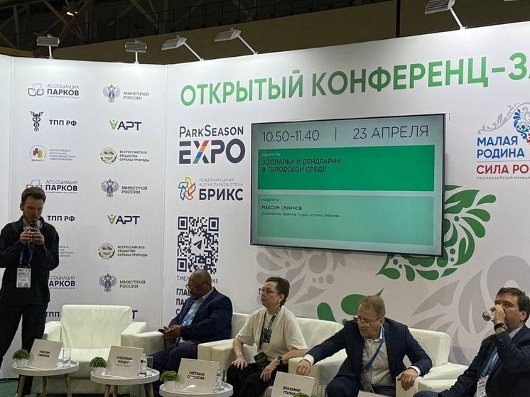 Евгений Наумов принял участие в форуме «Малая родина — сила России»