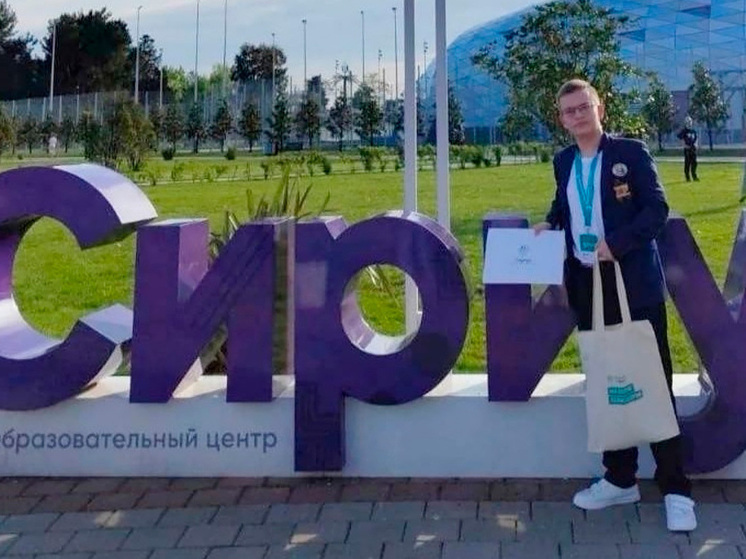 Тамбовский школьник стал призёром Всероссийского конкурса «Большие вызовы»