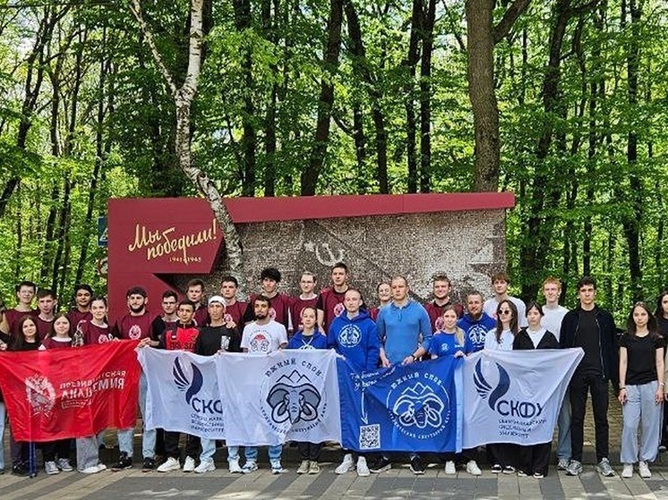 Студенты Ставропольского филиала Президентской академии присоединились к всероссийскому «Марафону Победы» в Ставрополе