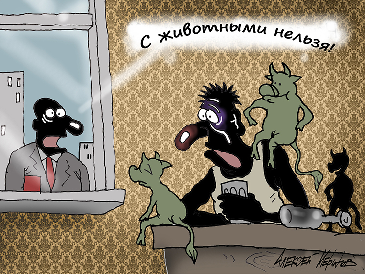 Правительство обновило список диких животных, которых нельзя содержать дома