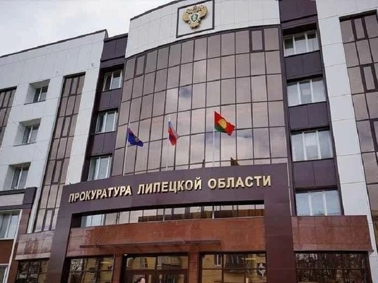 Жительница Липецкой области оштрафована за оскорбление врача