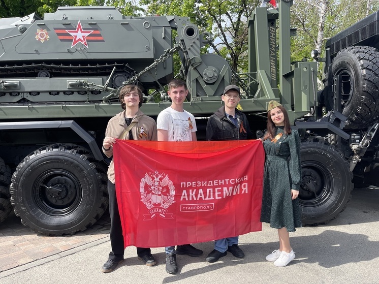 Студенты Ставропольского филиала Президентской академии приняли участие в выставке продукции для СВО