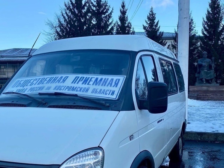 В Костроме будет в очередной раз работать передвижная приемная УМВД