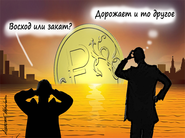 На внебиржевых торгах расчетный курс доллара упал ниже 80 рублей – утром 13 мая на минимуме опускался до отметки в 79,5