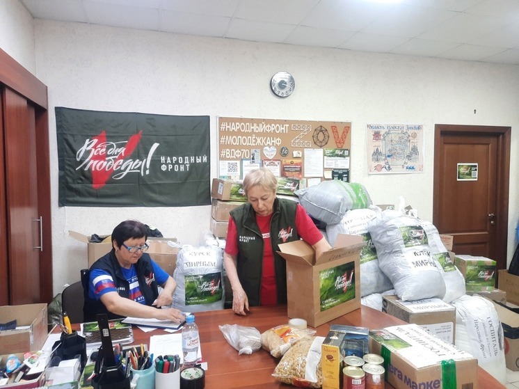 Из Томской области в Курск отправили 20 тонн гуманитарного груза