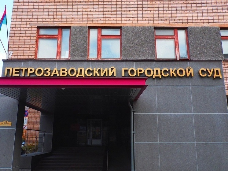 Дело директора школы, возле которой из-за наледи погибла женщина, будет рассматриваться в ускоренном порядке