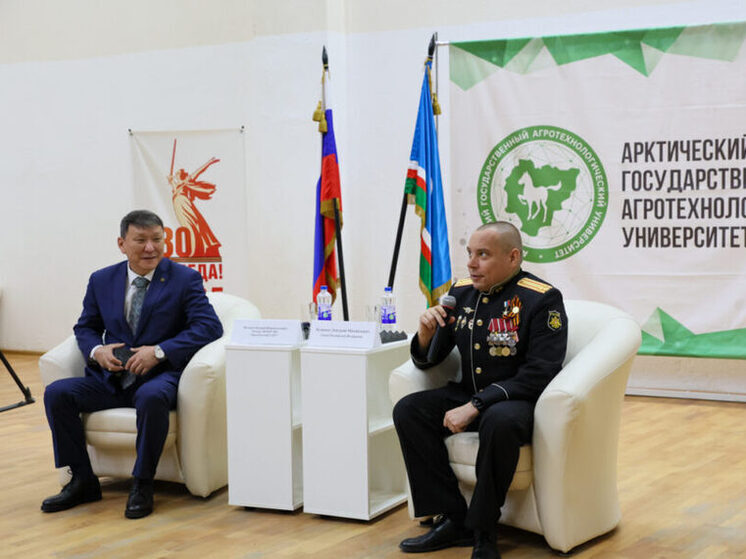Герой России Дмитрий Куценко встретился со студентами АГАТУ в Якутске и поделился своим опытом